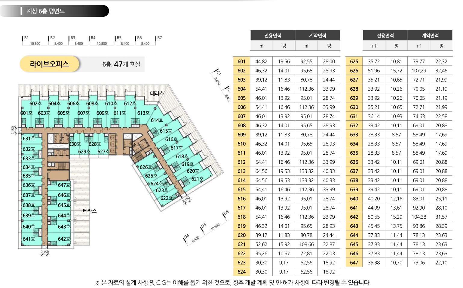 단지6.jpg