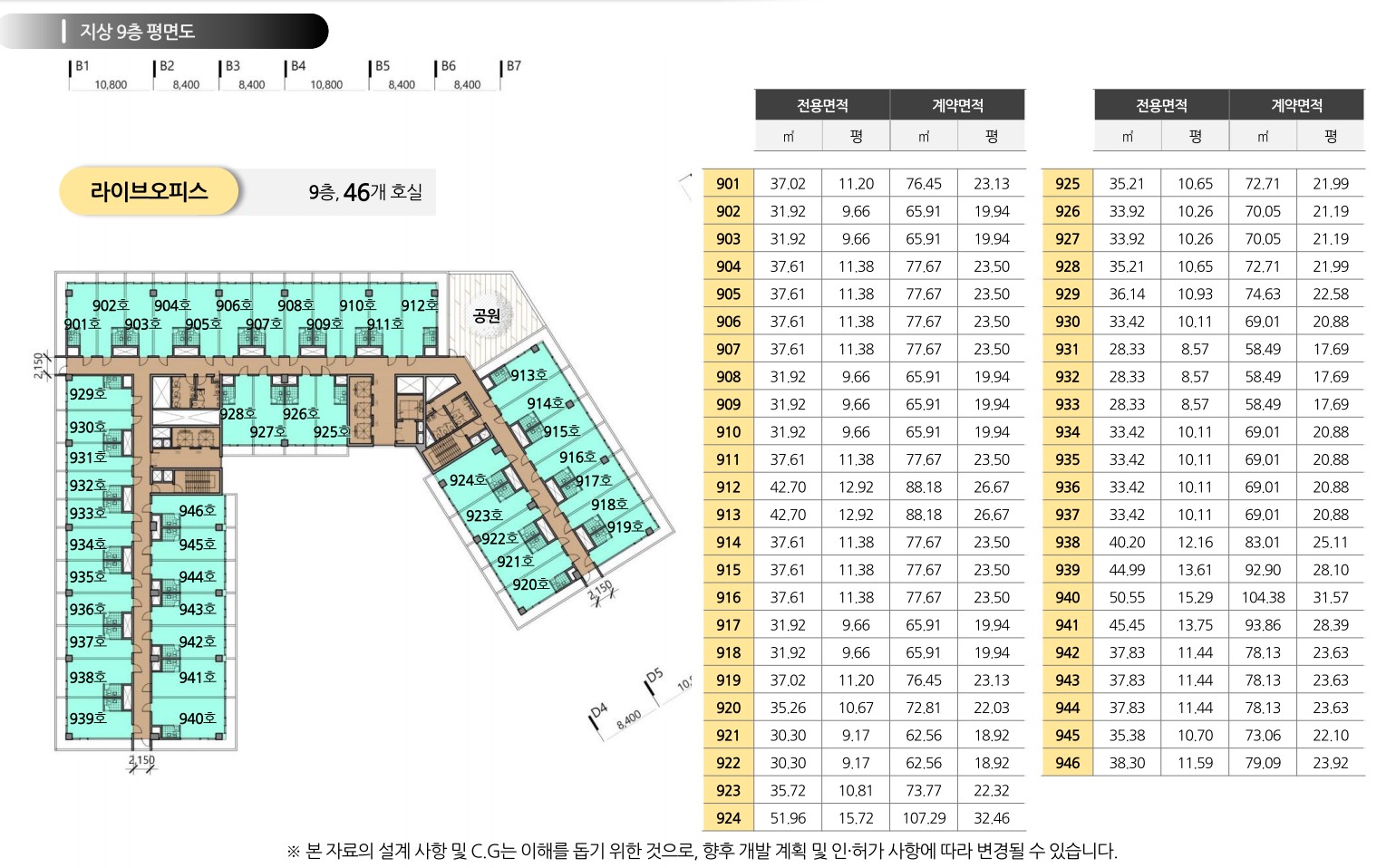 단지9.jpg